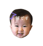あたしンちのいっちゃん（個別スタンプ：1）