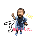 あたしンちのいっちゃん（個別スタンプ：5）
