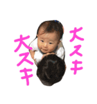 あたしンちのいっちゃん（個別スタンプ：9）