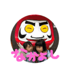 あたしンちのいっちゃん（個別スタンプ：14）