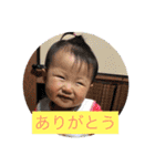 あたしンちのいっちゃん（個別スタンプ：18）