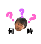 あたしンちのいっちゃん（個別スタンプ：39）