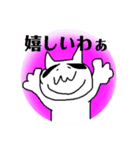 関西弁の八の字眉毛の白猫（個別スタンプ：4）