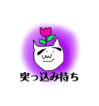 関西弁の八の字眉毛の白猫（個別スタンプ：5）