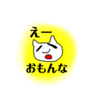 関西弁の八の字眉毛の白猫（個別スタンプ：6）