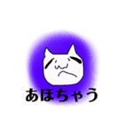 関西弁の八の字眉毛の白猫（個別スタンプ：7）