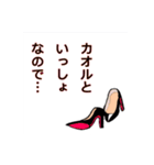 トピィ＆カオルの生活（個別スタンプ：1）