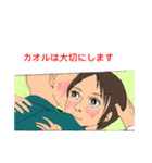 トピィ＆カオルの生活（個別スタンプ：5）