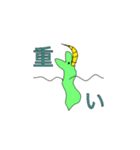 謎の生物のお言葉（個別スタンプ：4）