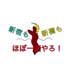 謎の生物のお言葉（個別スタンプ：6）