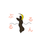 謎の生物のお言葉（個別スタンプ：7）