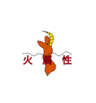 謎の生物のお言葉（個別スタンプ：15）
