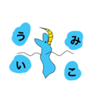 謎の生物のお言葉（個別スタンプ：17）
