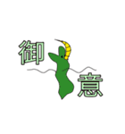 謎の生物のお言葉（個別スタンプ：23）