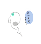 イロンナおばけさん（個別スタンプ：6）
