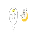 イロンナおばけさん（個別スタンプ：18）