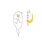 イロンナおばけさん（個別スタンプ：19）