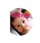 お紗凪スタンプ（個別スタンプ：1）