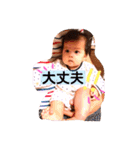 お紗凪スタンプ（個別スタンプ：11）