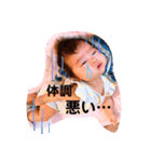 お紗凪スタンプ（個別スタンプ：19）