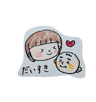 ニジュウマル（個別スタンプ：7）