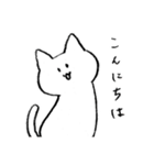 ほのぼのねこさん 日常（個別スタンプ：6）