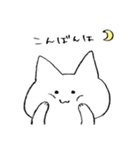 ほのぼのねこさん 日常（個別スタンプ：7）