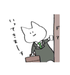 ほのぼのねこさん 日常（個別スタンプ：8）