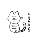 落書きのふてネコ（個別スタンプ：2）
