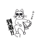 落書きのふてネコ（個別スタンプ：4）