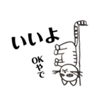 落書きのふてネコ（個別スタンプ：8）