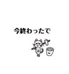 落書きのふてネコ（個別スタンプ：11）