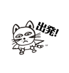 落書きのふてネコ（個別スタンプ：15）