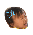 けいちゃん。。。（個別スタンプ：1）