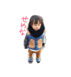 けいちゃん。。。（個別スタンプ：13）