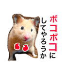 光崎家のワンコと時々ネズミちゃん（個別スタンプ：32）