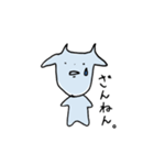 ヤギさん。（個別スタンプ：10）