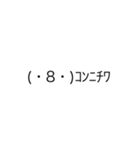 カタコトなトリ（個別スタンプ：4）
