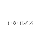 カタコトなトリ（個別スタンプ：5）
