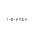 カタコトなトリ（個別スタンプ：6）