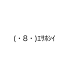 カタコトなトリ（個別スタンプ：10）