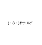 カタコトなトリ（個別スタンプ：11）