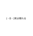 カタコトなトリ（個別スタンプ：13）