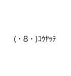カタコトなトリ（個別スタンプ：14）