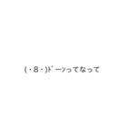 カタコトなトリ（個別スタンプ：15）