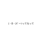 カタコトなトリ（個別スタンプ：16）