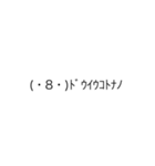 カタコトなトリ（個別スタンプ：17）