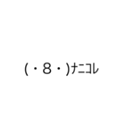 カタコトなトリ（個別スタンプ：18）
