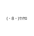 カタコトなトリ（個別スタンプ：22）