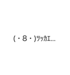 カタコトなトリ（個別スタンプ：23）